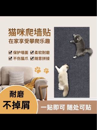 #猫抓板#沙发套防猫抓 #防猫抓