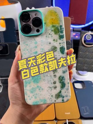 折叠未来【鹦鹉】白色凯夫拉,夏天就要用色彩丰富的呀🤗#凯夫拉手机壳 #16promax #16pro #15promax #15pro