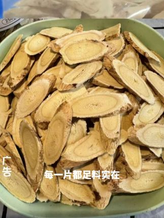 源自甘肃岷县的正宗黄芪,精选优质大片主根切片,天然无添加,泡水煲汤皆可。浓郁的地方特产风味里,藏着满满的营养。250g散装称重,每一片都足料实在。家里、办公室随时能享,泡杯暖茶或炖锅好汤,健康益处轻松get。想找健康又方便的黄芪?这款就是优选,点击小黄车带走吧!#正宗#黄芪#泡水#煲汤#无添加@玫瑰暖铺 @益膳源地方特产 @抖音小助手 @抖音创作小助手 @抖音广告助手 @我要上热门 @DOU+上热门
