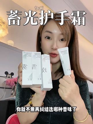 手是女人的第二张脸!护手霜不要忽略了、趁活动囤,整个秋冬都够用了#护手霜 #女生必备 #护手霜推荐 #强烈推荐 #超便宜超划算