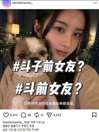 那个发的人把发新闻图的粉丝都lh了,那个plq不知道是热演还是啥,都说自己喜欢了好几年,说自己12岁就喜欢了,这件事能不知道,就算是不追他的应该也都听说过,当时闹的很大,现在又被拿出来干嘛呢,明确澄清过了呀,就来p新入⭕的呗#吴世勋#sehun#吴世勋恋情#李正允