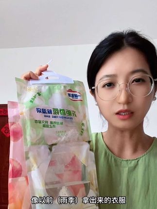 别再说它是智商税了,去用一下就知道了,真的很实用!#除湿袋 #防潮防霉 #自用好物分享