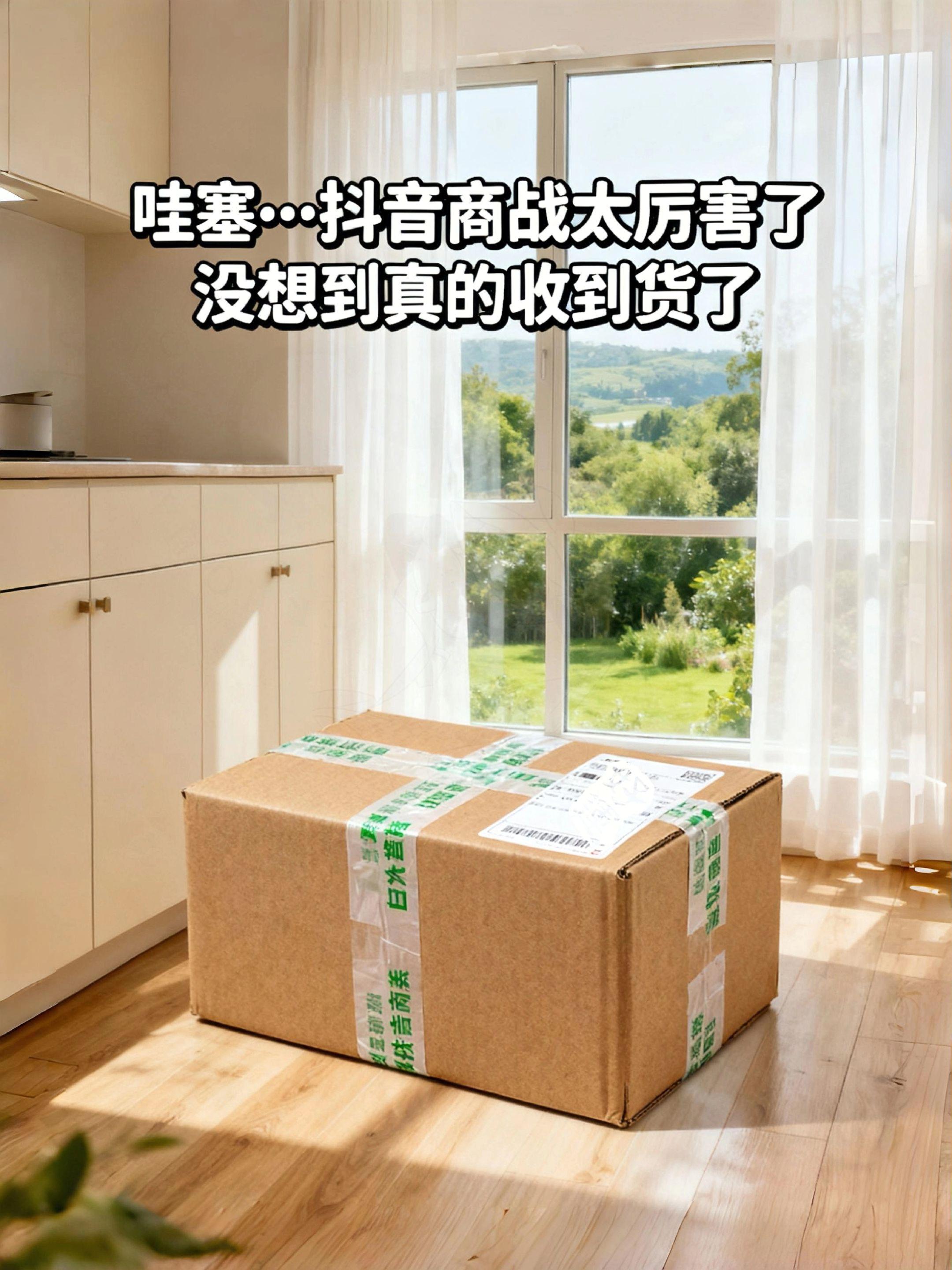 夏天脱鞋异味突袭?别愁!这款栀子花香鞋靴除臭喷雾,是“异味刺客”的终结者!含银离子深层分解臭味,绝非以香掩臭。360°无死角喷头,正喷倒喷都给力,速干不黏鞋,喷完即刻上脚。栀子花香淡雅清新,不刺鼻,让你从“臭脚星人”秒变“香香达人”,脚臭尴尬一键清零!#好物推荐🔥 #清洁神器 #自用好物 #生活必备 #种草清单