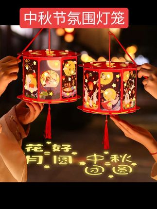 手工制作,#抖音热搜 中秋节氛围灯笼,#花灯 #中秋灯笼 #中秋节快乐