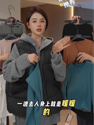 #秋衣秋裤 #保暖内衣 #秋冬必备 #高品质童装 #内衣