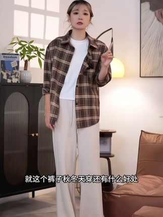 秋冬高腰厚款高个子保暖休闲裤窄版小个子秋季裤运动直筒微喇女裤#女性气质穿搭 #高级感穿搭 #简约大气 #休闲裤 #显高显瘦