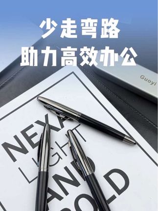 少走弯路!买签字笔就选果亦! #文具 #中性笔 #笔 #签字笔 #果亦