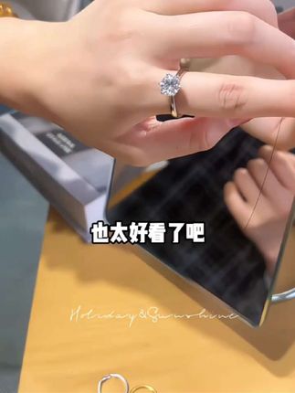 925银莫桑石戒指 时尚莫桑钻戒女款戒指银戒开口戒六爪求婚钻戒#无限回购的宝藏单品