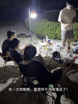 充电一次用整晚!户外党离不开的露营灯太顶了#户外露营 #户外照明 #户外露营 #露营