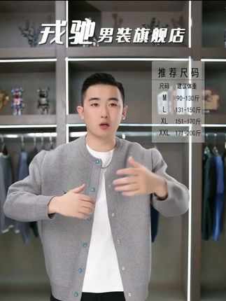 #男士时尚穿搭 #日常通勤穿搭 #北欧风格装修