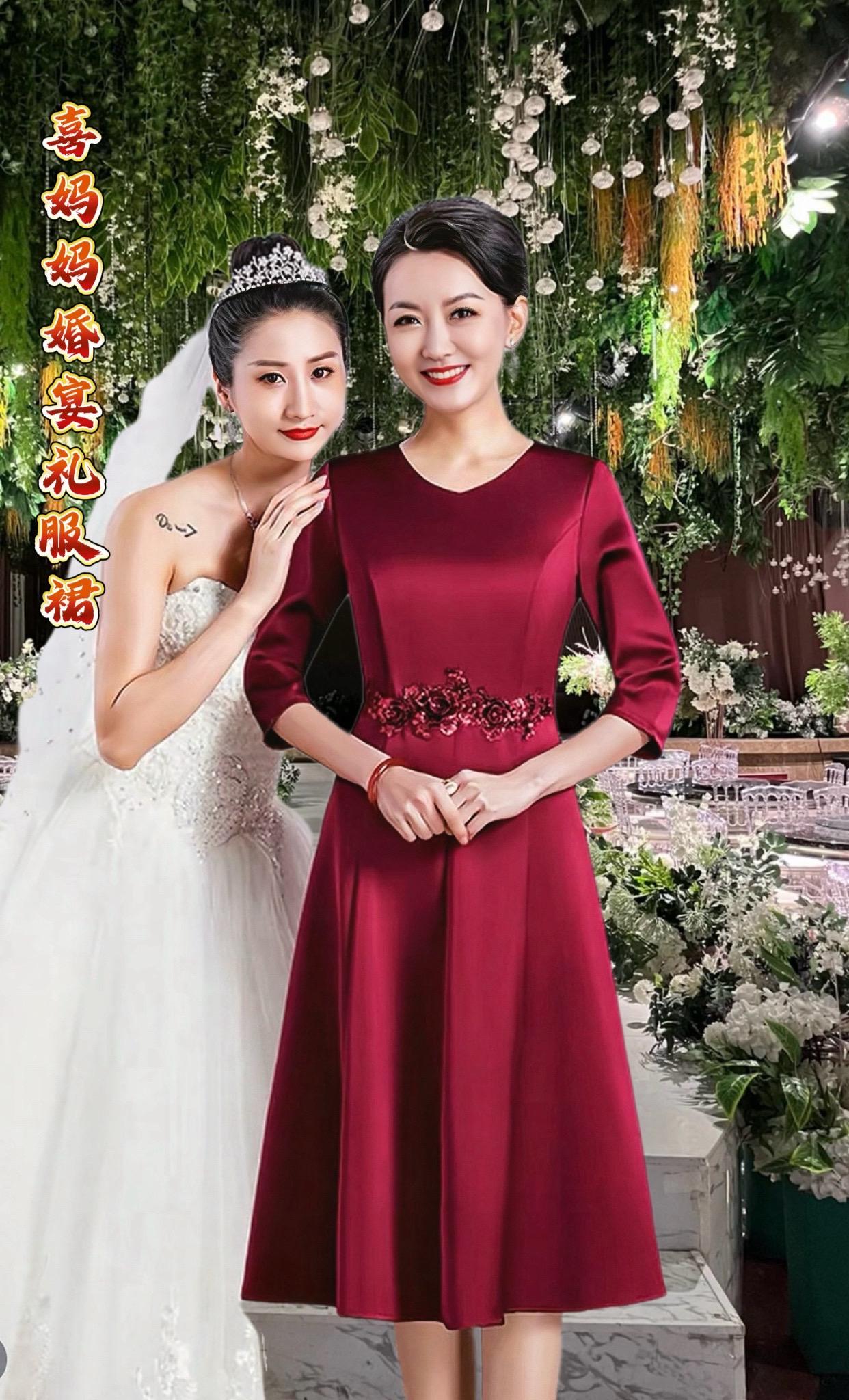 喜婆婆喜妈妈婚宴礼服小个子时尚中长款轻奢。#喜婆婆喜妈妈婚宴礼服裙 #大A字裙摆红色礼服裙 #婚庆礼服 #优雅气质 #婚庆礼服