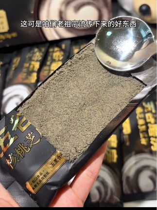 如果你必须要熬夜那每天都要喝一杯五谷磨房核桃芝麻黑豆粉!满嘴黑芝麻谷物香!丝滑醇厚特好喝!#黑芝麻糊 #五谷磨房 #好喝不贵#芝麻糊#黑芝麻糊