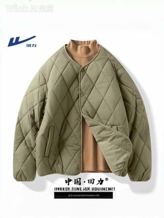 #纯色菱形格无领秋冬外套#男女同款