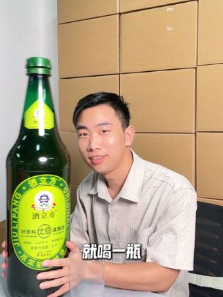 宝贝,这么一瓶10L啤酒你能喝的完吗?#啤酒#大啤酒