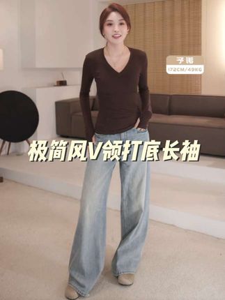 #琥珀系才是松弛感天花板 #随机穿搭挑战 #早秋穿搭公式来了 #面料柔软舒适 #V领打底