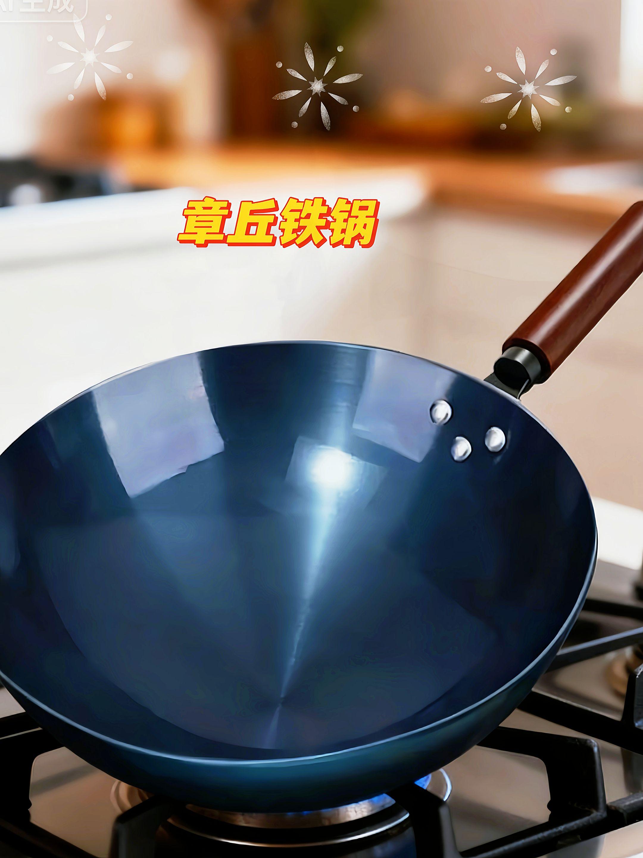 章丘铁锅。章丘铁锅#厨房好物 #好物推荐🔥 #厨房必备神器 #我要上热门🔥🔥 #锅具