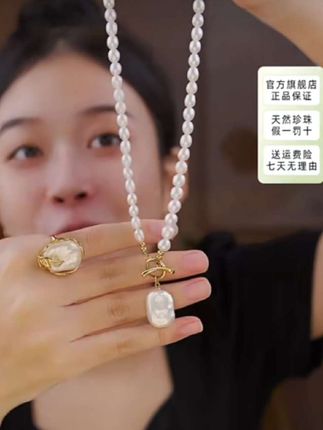 热卖款,超高级无事牌天然珍珠项链 这么高级的无事牌、四季皆可戴!完完全全闭眼入的款!价格超给力#无事牌项链 #天然珍珠项链 #珍珠项链