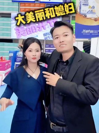 大美丽开播啦!澳洲进口的羊奶皂成为全场大爆品#羊奶皂 #澳洲羊奶皂 #大美娜 #大美丽罗凤坤 #老把头和老解