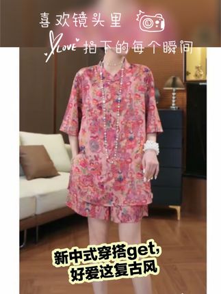 【鑫蕾】新中式侧纽扣印花上衣搭配短裤宽松国风时尚套装2882 #夏季穿搭 #夏天该有的样子 #穿出高级感 #裙装穿搭 #夏日穿搭