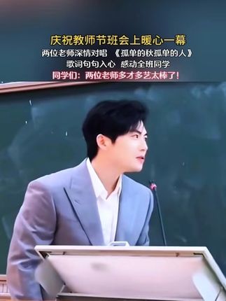 #合唱#班级合唱#孤单的秋孤单的人