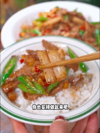 现在正是吃藕带的季节,今天这个泡藕带炒鸡胗,可不一般,酸辣爽脆,还没有吃,光闻着味道都流口水了~#泡藕带炒鸡胗 #泡藕带 #下饭菜 #家常菜