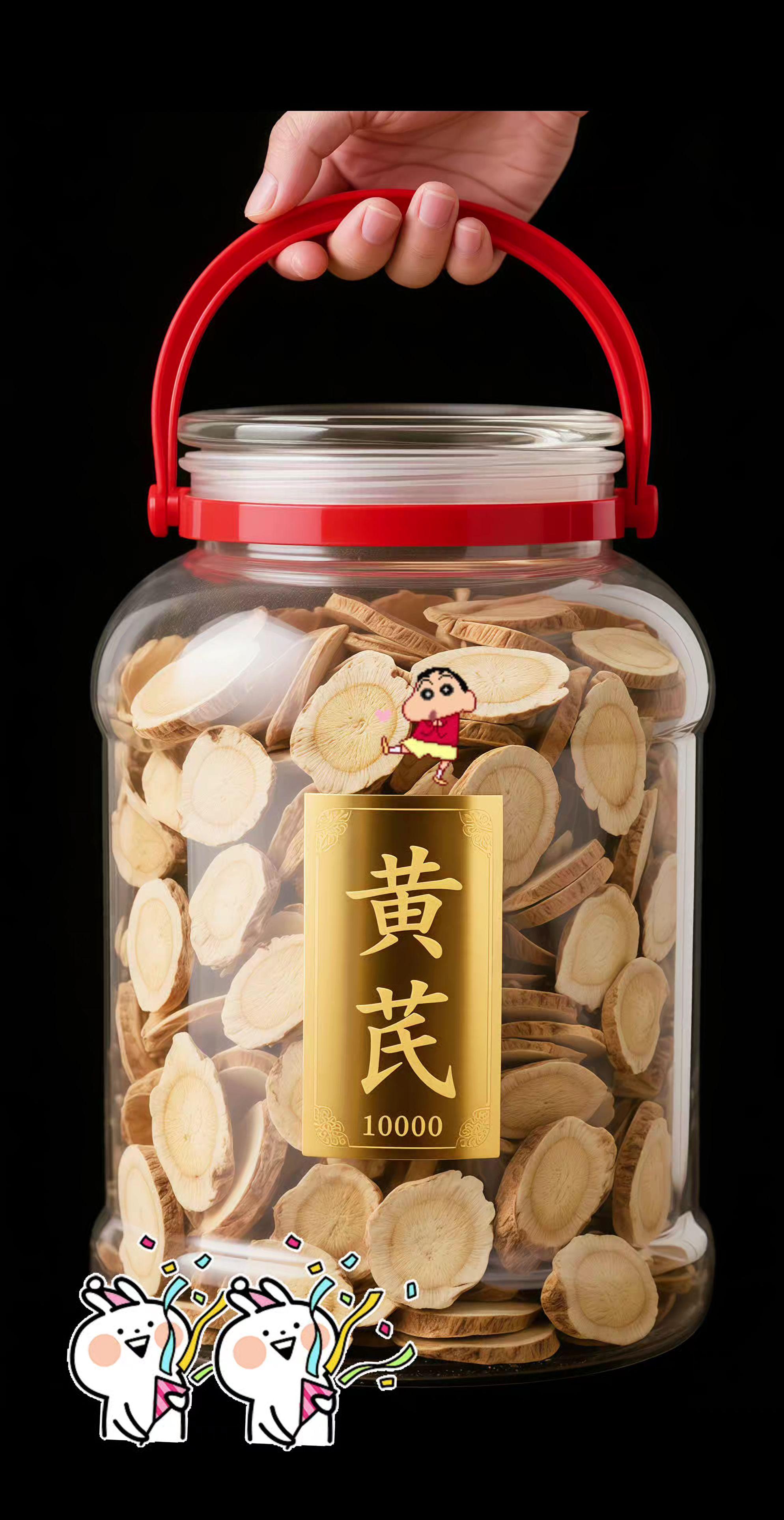正宗岷县黄芪片,赶紧囤。#农产品 #喝出来的健康 #土特产干货 #黄芪片 #岷县黄芪