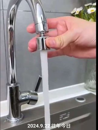 增压防溅水龙头