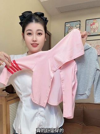 粉粉嫩嫩的开衫小外套上身太可爱了!女孩子春秋必备!百搭休闲!上身巨好看 #女童开衫 #打底衫 #百搭上衣 #女童穿搭#高品质童装