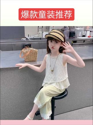 #童装推荐 女童夏季套装2025新款洋气儿童时髦超好看夏装薄款女孩网红两件套#好物推荐 #时尚童装 #好东西一起分享 #好物分享