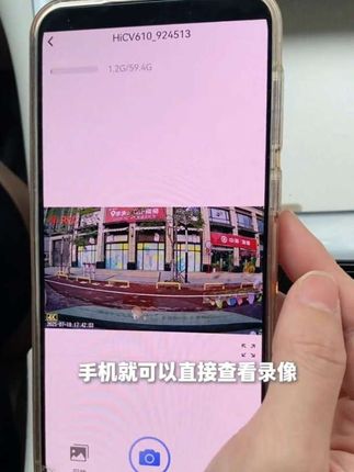 星愿提车第一件事就是装上行车记录仪,不仅是4K高清还支持停车监控#吉利星愿#行车记录仪