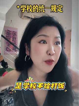 大型港剧《作妖的学校》正在热映 知道教材改版,没想到作业本也改版了?#内容过于真实 #小俏妞原声配音小剧场 #港剧配音