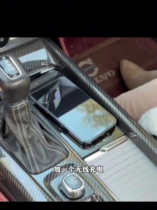 【2025新款】翔界沃尔沃XC60/XC90/S90S60车载充电器中控拓展坞快充#无线快充拓展坞#车载充电器#中控拓展坞#沃尔沃无线USB口快充#沃尔沃充电器