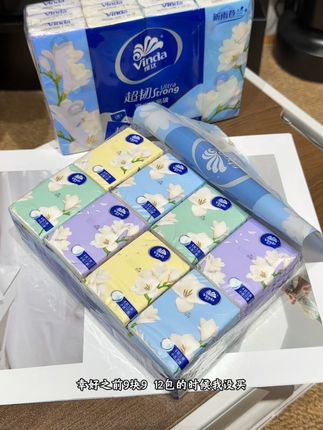 哈哈哈,这个价就到手 30包维达新品小苍兰香的手帕纸, 维达的品质不用我多说,放心囤~#强烈推荐 #手帕纸 #维达 #自用好物分享