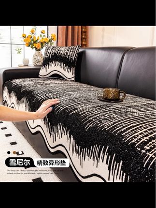 足姿法式高级异形沙发垫雪尼尔四季通用不规则坐垫防滑直排皮沙发#雪尼尔#沙发垫#四季通用#异形#防滑