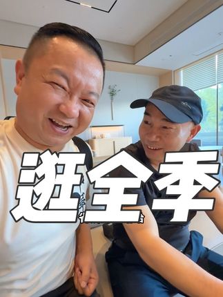 住进怀化5.0版本的酒店是什么体验 #vlog日常 #怀化 #创作人计划 #酒店 #第五届湖南旅游发展大会