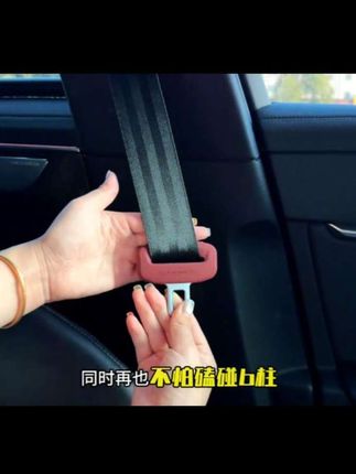 奥迪安全带硅胶保护套,液态优质硅胶,触感细腻,不需要任何背胶,不仅美观统一,关键可以防止磕碰和异响#汽车用品 #奥迪 #安全带保护套#汽车好物#汽车用品