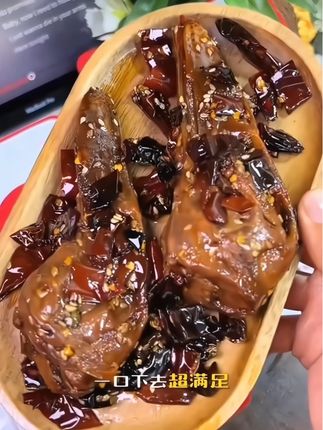 又香又酥的大鸭头你吃过吗?#解馋 #鸭头 #鸭脑壳 #妈呀太香了 #追剧小零食