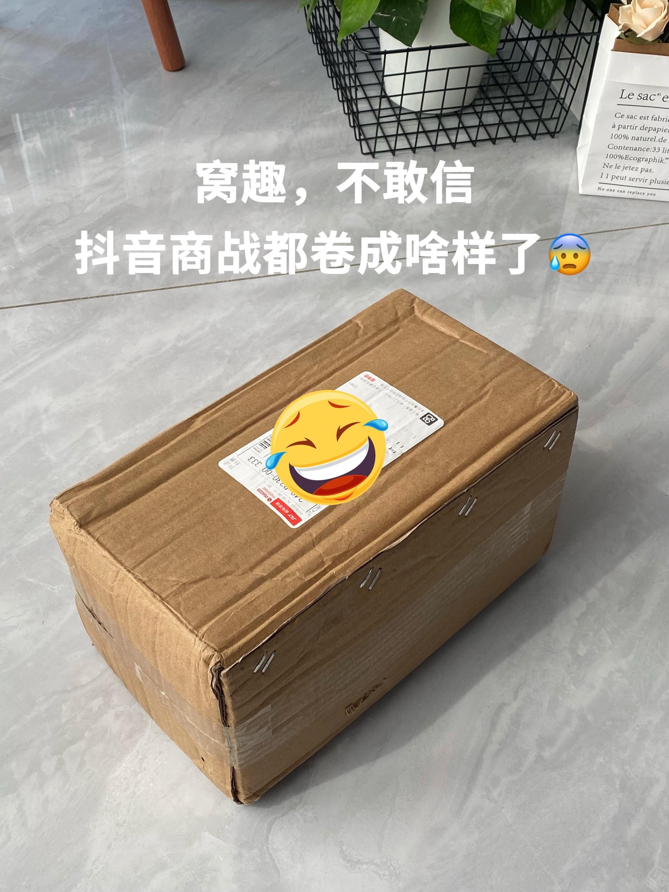 哈哈 大半夜抢疯了,金纺柔顺剂都卷成啥样了,抠搜女大直接实现柔顺剂自由,到手两件才13.9。用它洗完的衣服柔软顺滑,留香持久,即使阴干的衣服也是香香的,实实在在给衣服做SPA,还在被洗衣难题困扰的姐,真的可以试试#洗护好物 #香氛洗衣液 #金纺柔顺剂 #秋冬必备 #超便宜超划算