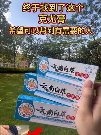 #平价好物 姐妹们!夏天出门咯!再也不尴尬了!#脖子上的小肉粒#我捡到宝了#种草好物#超便宜超划算