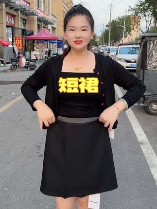 #夏季穿搭 #显瘦穿搭 #短裙 #夏季必备