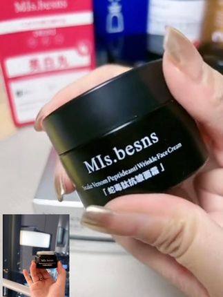 小黑罐~小小一罐大大的能量。纯纯的福利#面霜