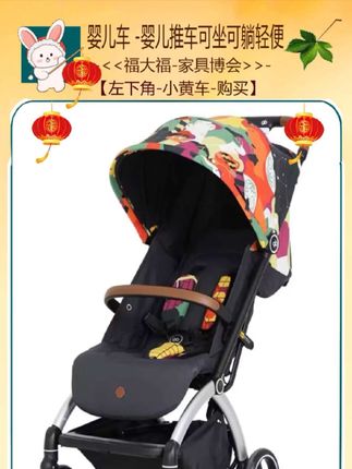 gb好孩子婴儿推车可坐可躺轻便折叠强避震单手收铝合金851设计师