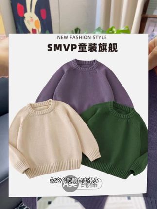 反季捡漏#好物推荐🔥 #强烈推荐 潮童穿搭#面料柔软舒适 #好物分享 谁穿谁好看