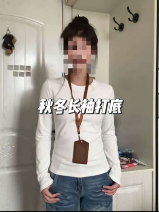 长沙这几天已经降温了,可以把我这件压箱底内搭拿出来分享了!真的好喜欢!质感和版型都好,颜色也多多的一件秋冬打底!#打底衫 #长袖t恤 #秋冬内搭 #脱掉外套也好看的内搭 #百搭t恤