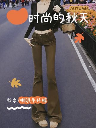 百搭喇叭牛仔裤#ootd穿搭 #美出高级感 #显瘦穿搭 #穿出自己的风格 #无限回购的宝藏单品