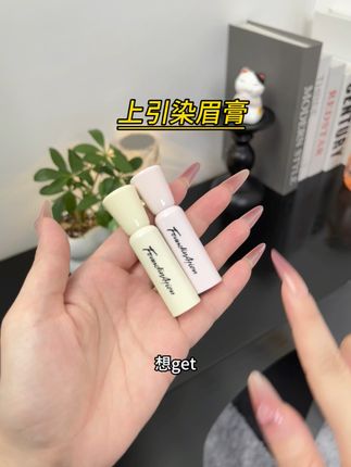 粉棕色眉毛只有0次和无数次!!好有氛围感!!啊啊太好看了,新手也能零压力操作~ #染眉膏 #浅眉 #染眉膏推荐 #淡颜#上引染眉膏