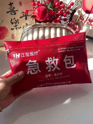 江皇急救包套装野外便携应急家庭户外小型登山急救包家用医疗包#强烈推荐 #急救包 #应急包 #急救包 #应急包