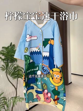 #速干浴巾 妥妥的夏天游泳必备,出水那一刻就不担心被风吹到了,不掉毛絮吸水也好牛,穿戴式超方便#宝妈推荐#儿童速干浴巾斗篷 #母婴好物 #游泳玩水必备