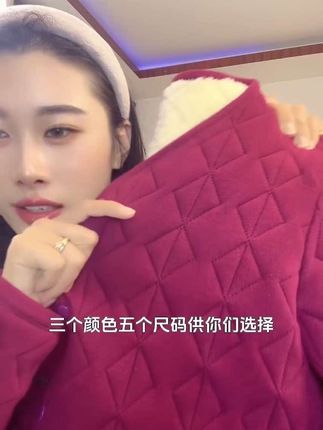 新款德绒亲肤加绒女士小棉袄妈妈装中老年加厚内胆秋冬款校服神器#耐脏又抗寒 #一件也是批发价