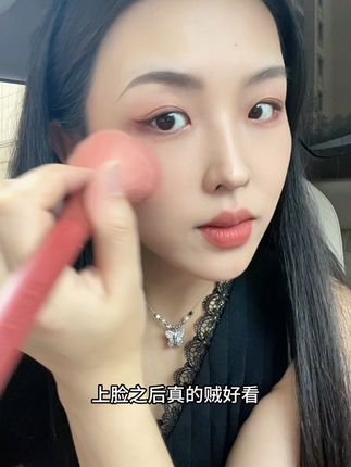 30加姐姐应该有的气血感 #腮红 #腮红推荐 #罗小曼腮红 #气色感妆容 #腮红的正确画法